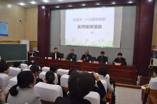 小乐器奏响大课堂 我市开展小乐器进课堂培训活动