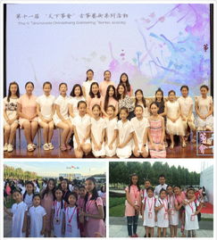 琵琶弦中觅知音 初学琵琶的艺术之旅